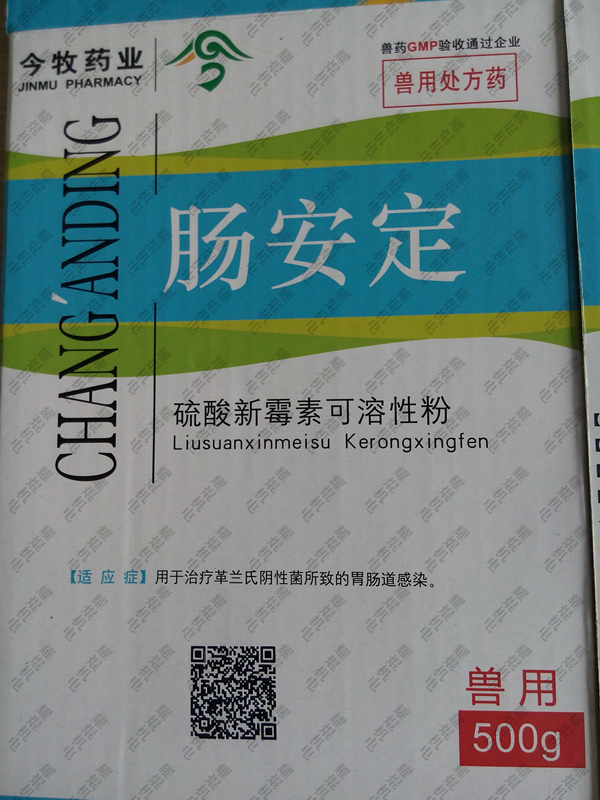 医疗器械UDI喷码机