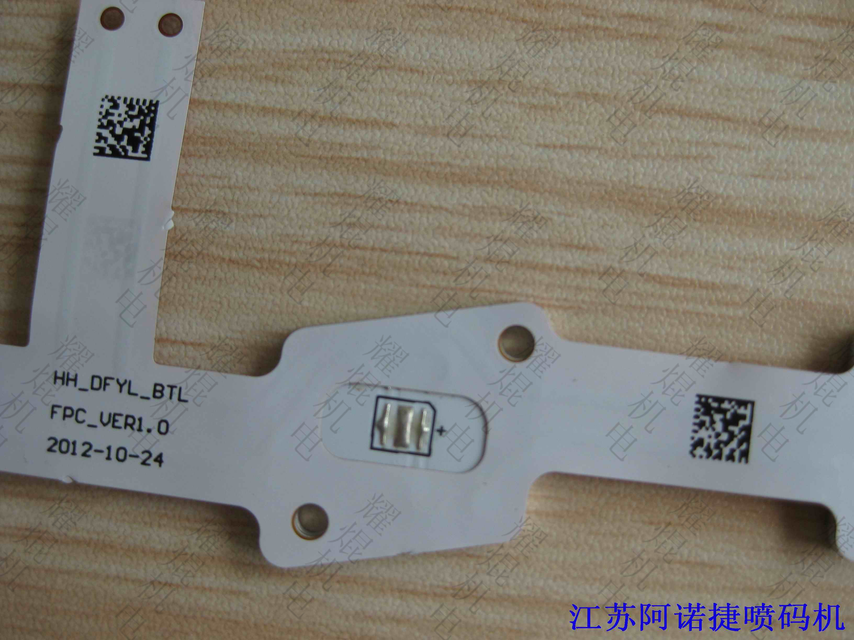 喷码机的发展之路