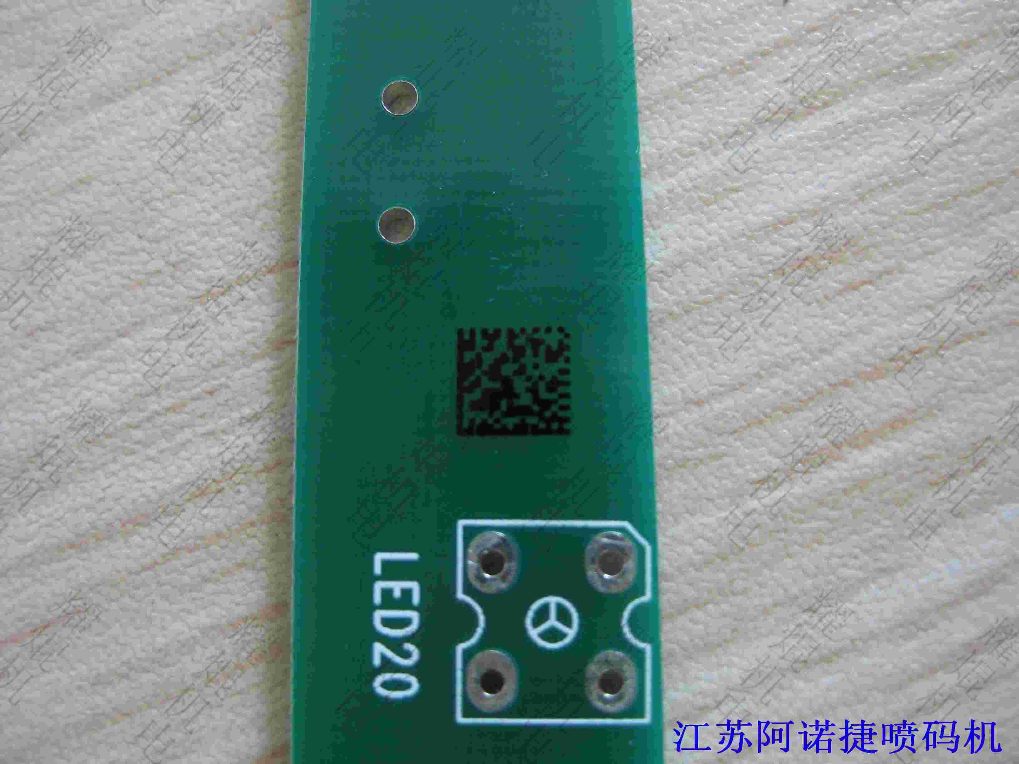 PCB板二维码.jpg