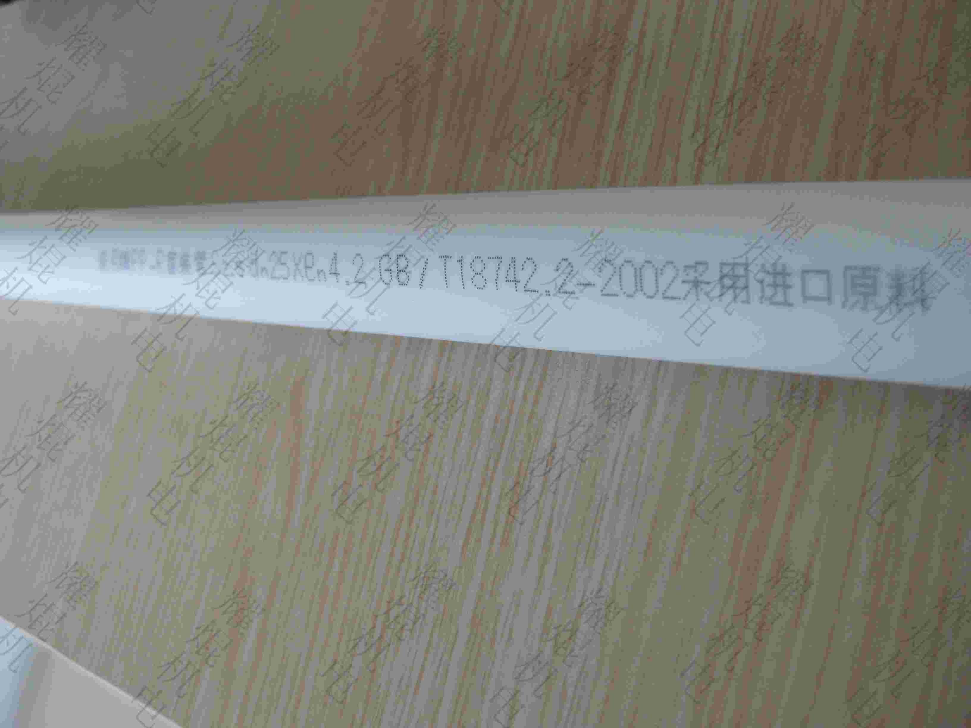 1565237054303735.jpg 管材.jpg